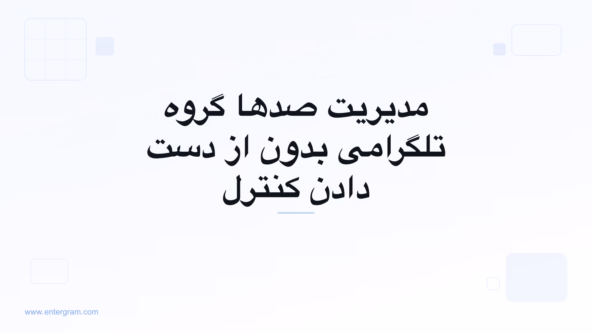 تصویر کارت برای CRM تلگرام برای مدیران جامعه: مدیریت صدها گروه بدون از دست دادن کنترل