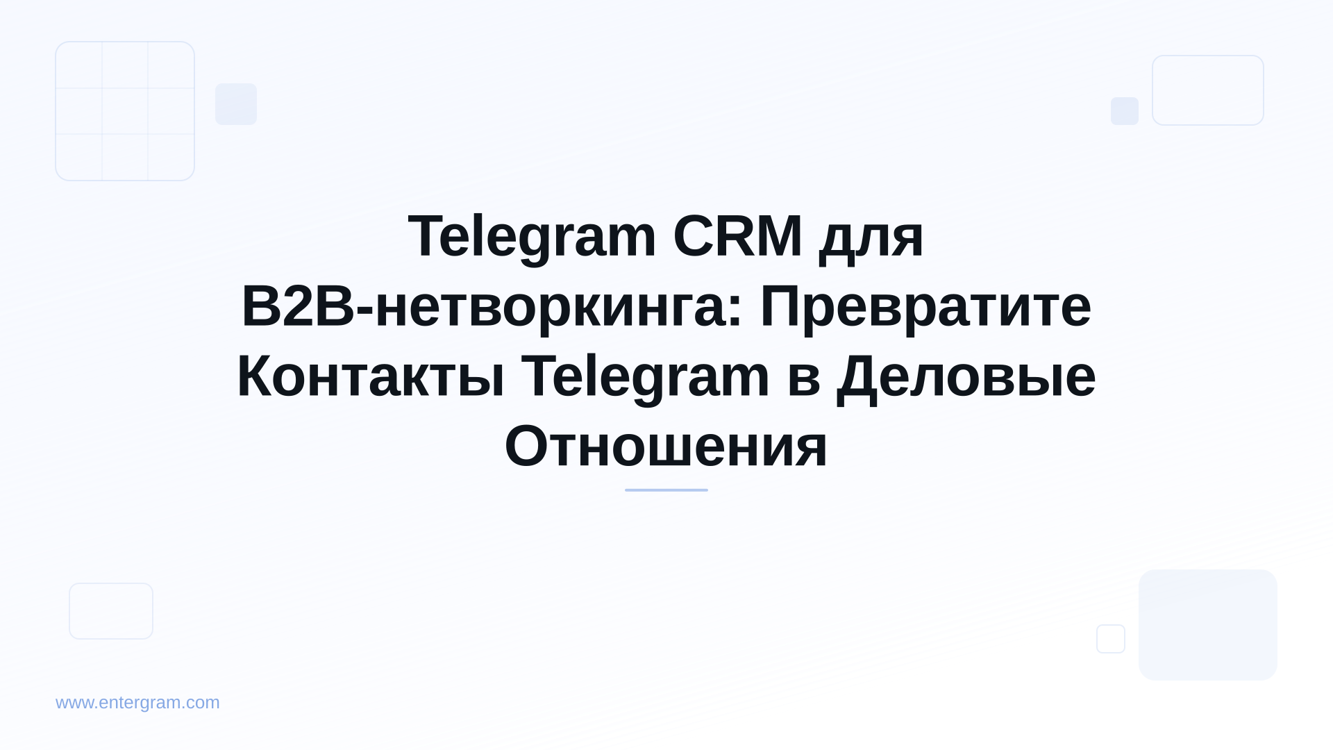 Card image for Telegram CRM для B2B-нетворкинга: Превратите Контакты Telegram в Деловые Отношения