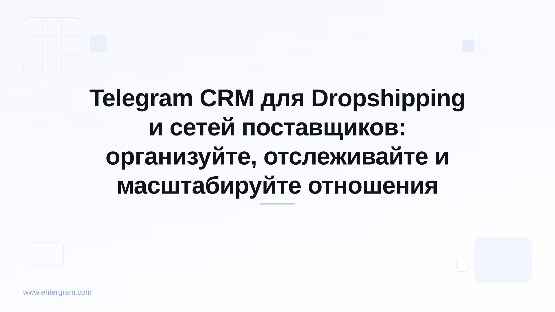 Card image for Telegram CRM для Dropshipping и сетей поставщиков: организуйте, отслеживайте и масштабируйте отношения