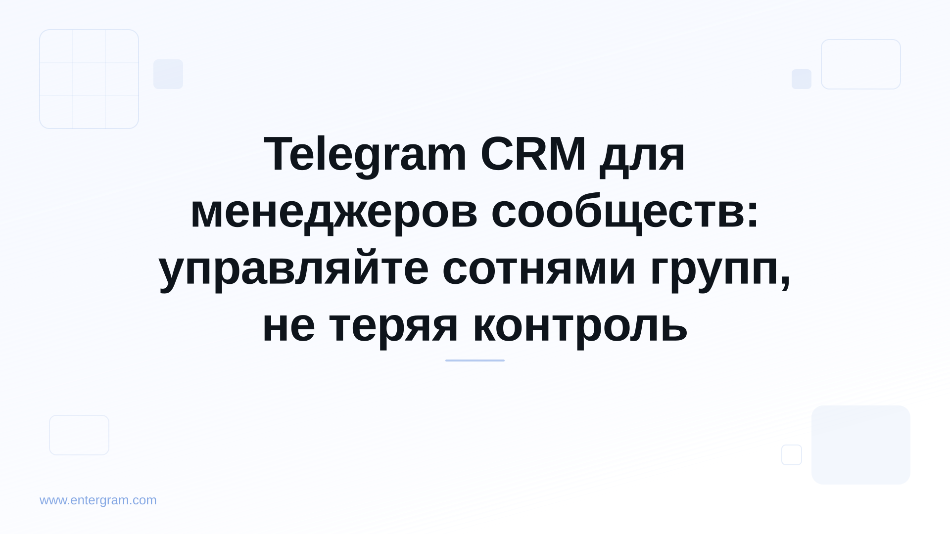 Card image for Telegram CRM для менеджеров сообществ: управляйте сотнями групп, не теряя контроль