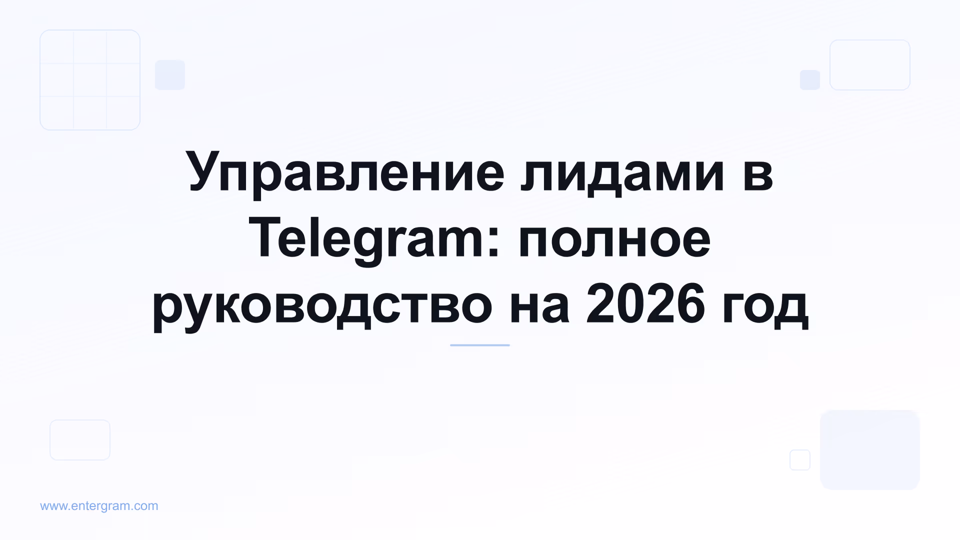 Card image for Telegram Lead Management Complete Guide