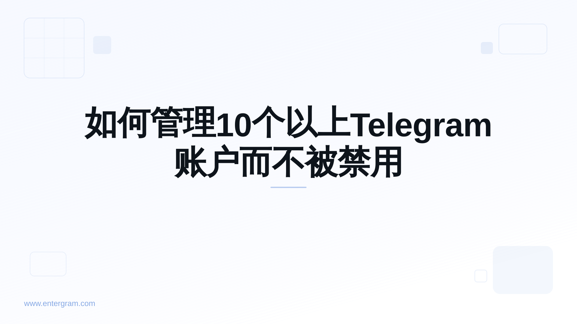 Card image for 如何管理10个以上Telegram账户而不被禁用