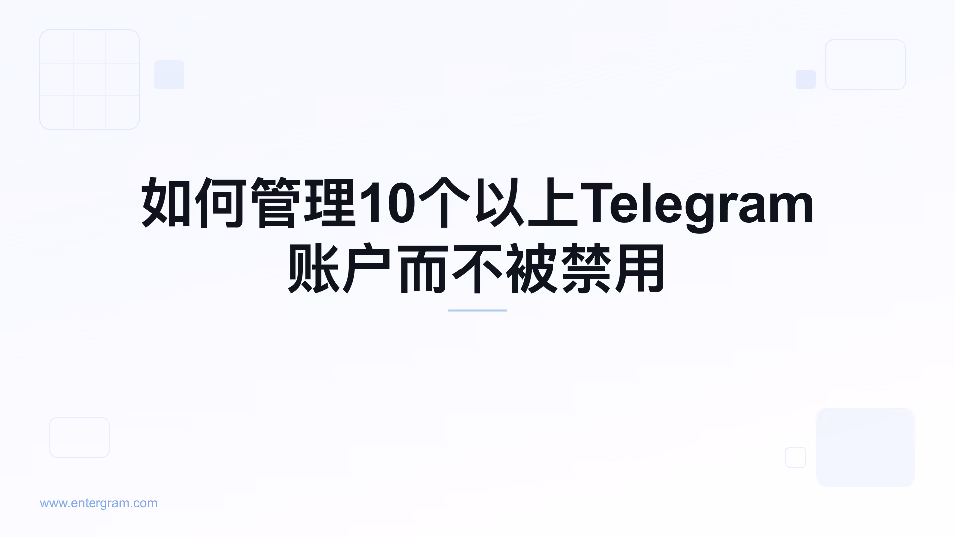 Card image for 如何管理10个以上Telegram账户而不被禁用