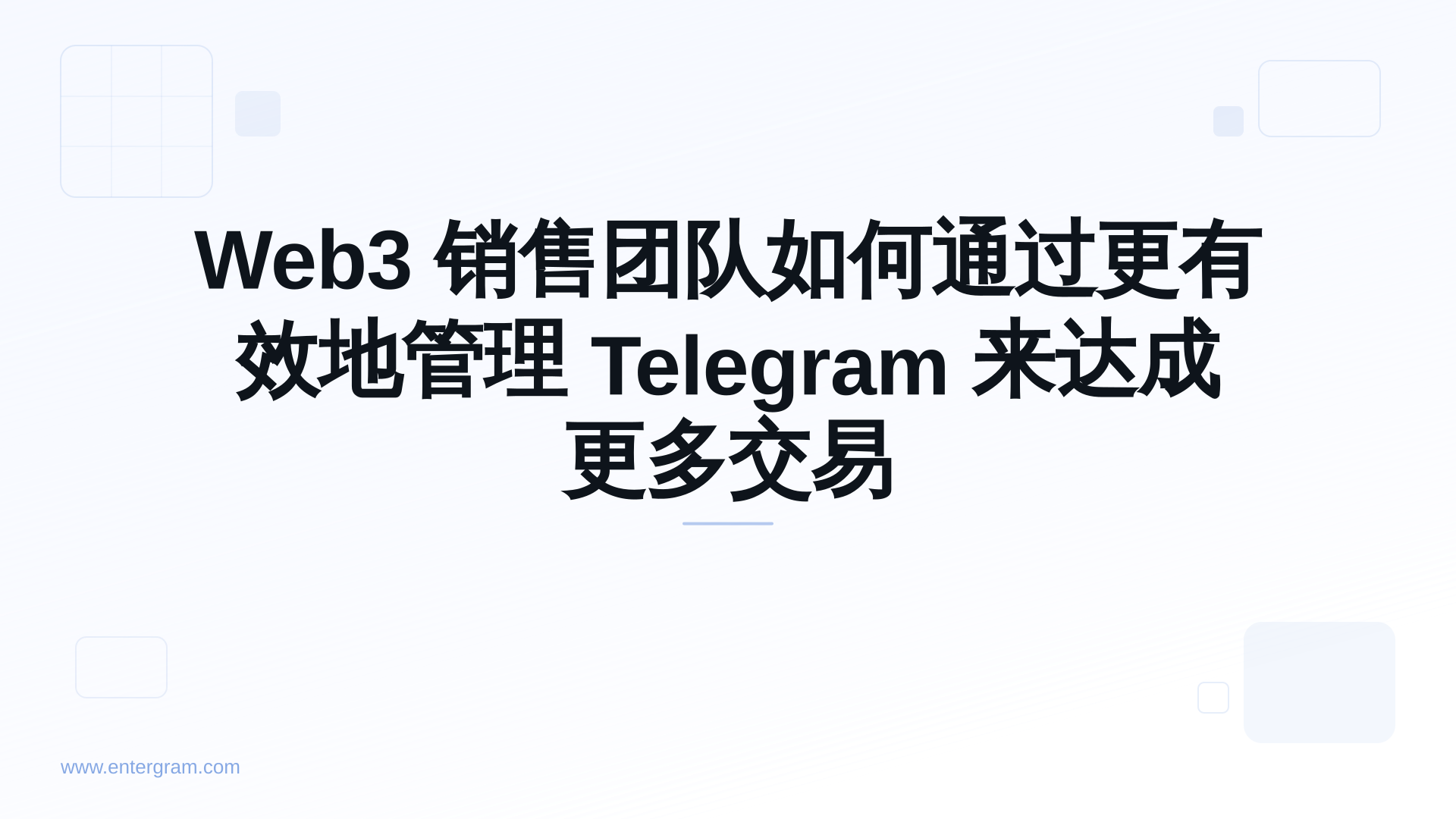 Card image for Web3 销售团队如何通过更有效地管理 Telegram 来达成更多交易