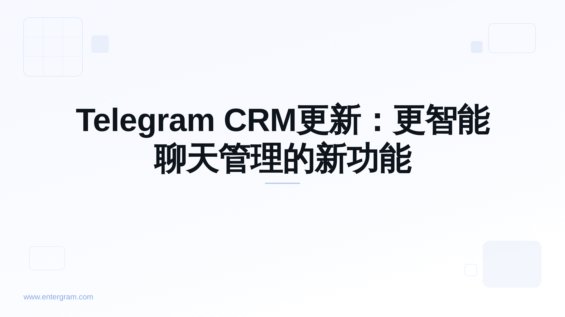 Card image for Telegram CRM更新：更智能聊天管理的新功能