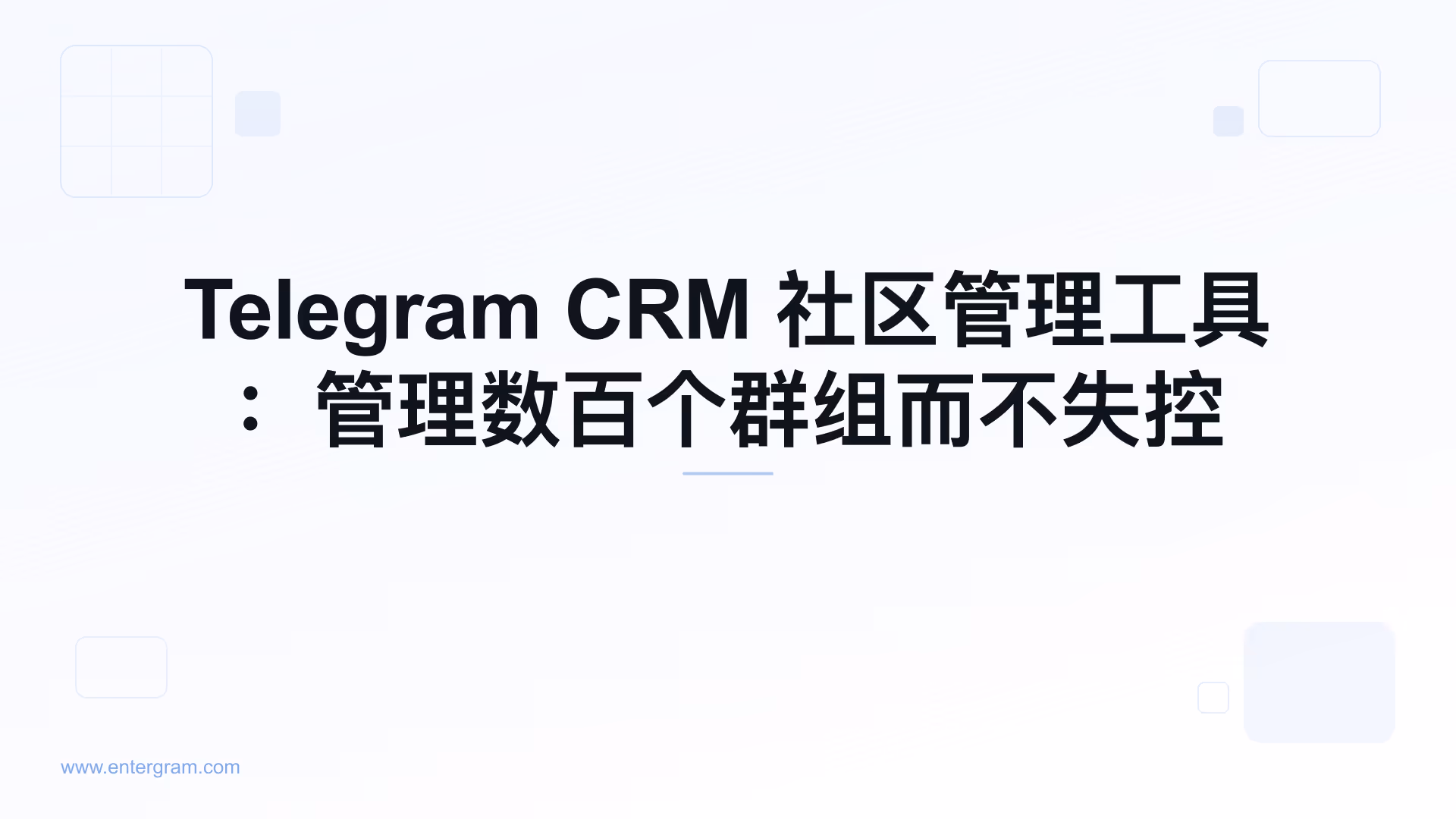 Card image for Telegram CRM 社区管理工具：管理数百个群组而不失控