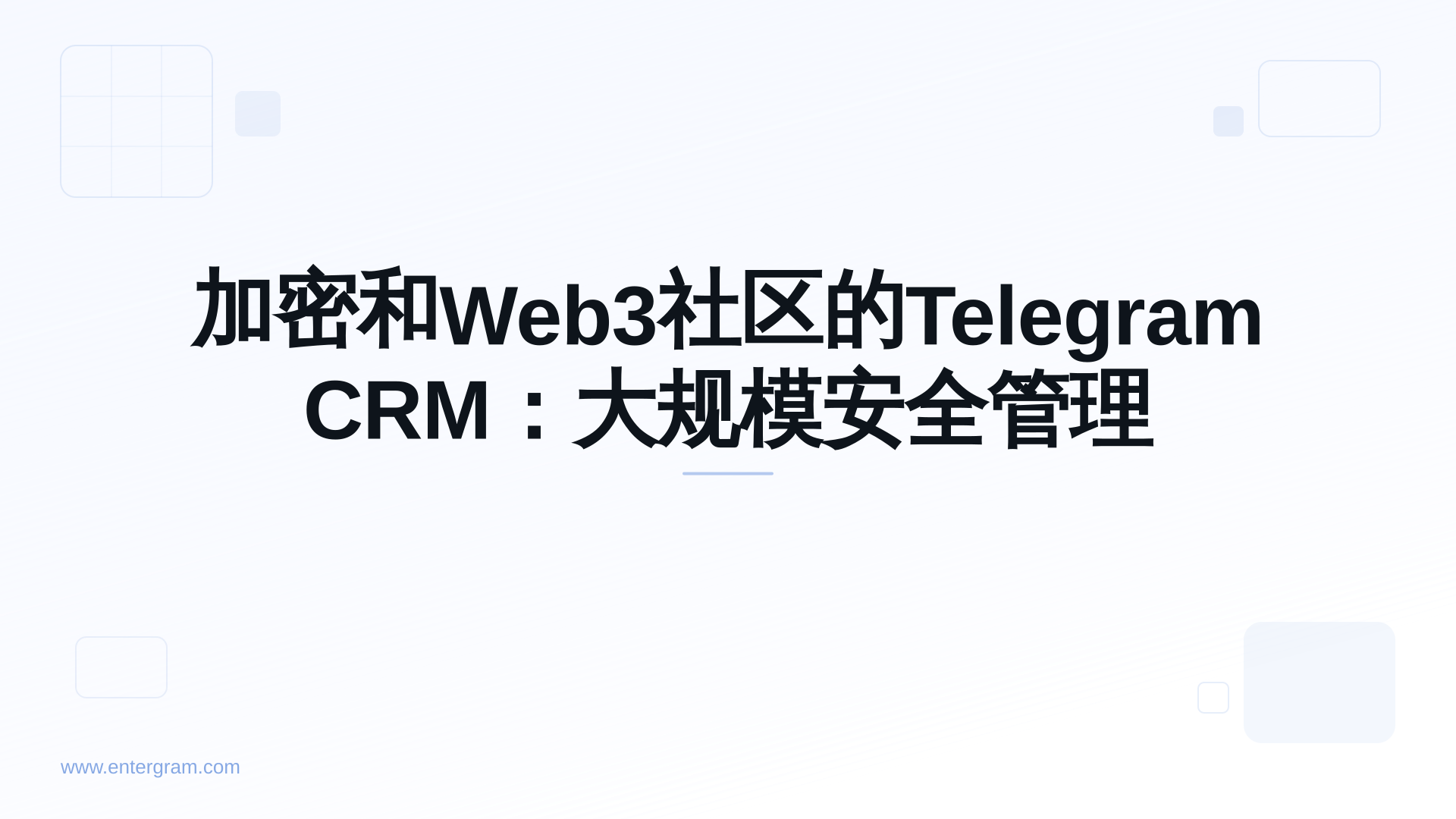 Card image for 加密和Web3社区的Telegram CRM：大规模安全管理