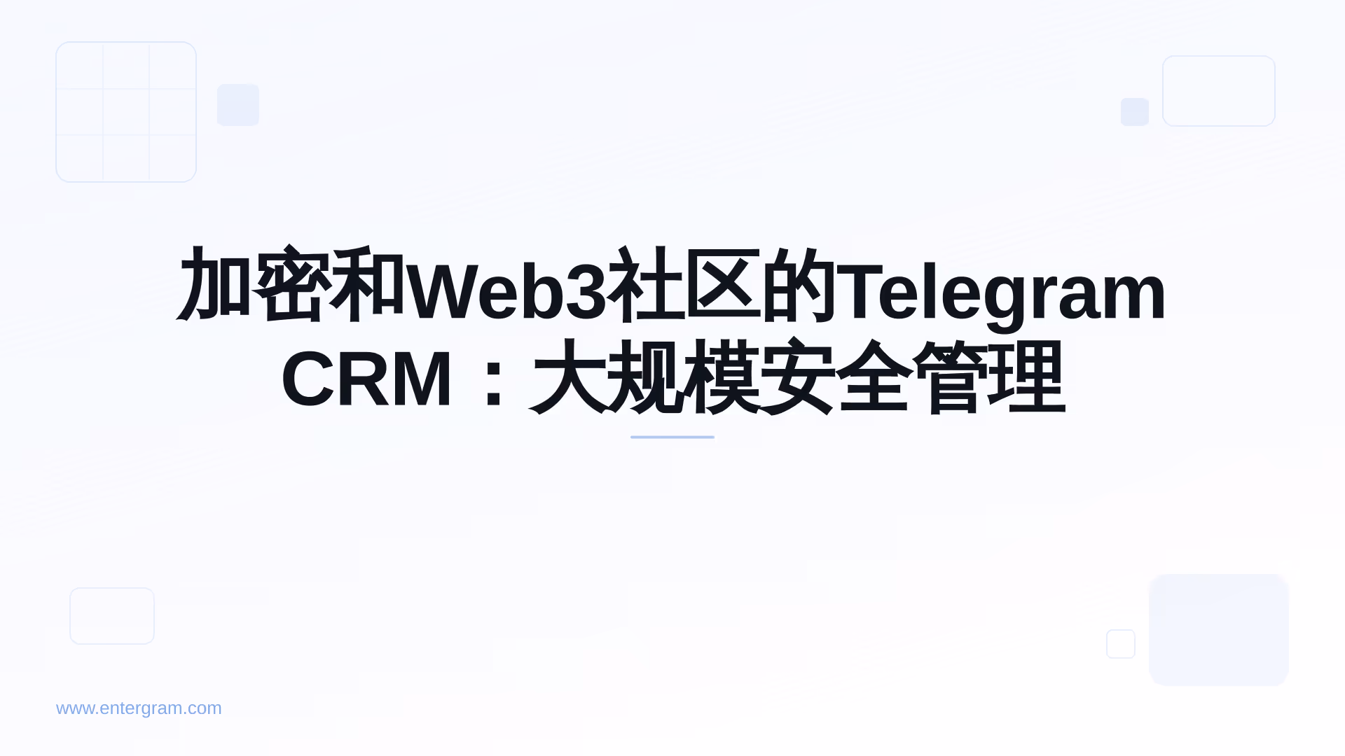 Card image for 加密和Web3社区的Telegram CRM：大规模安全管理