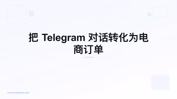 Card image for Telegram CRM 用于电子商务和社交商务：将对话转化为订单