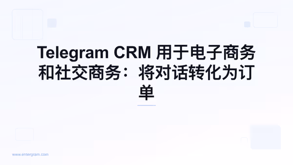 Card image for Telegram CRM 用于电子商务和社交商务：将对话转化为订单