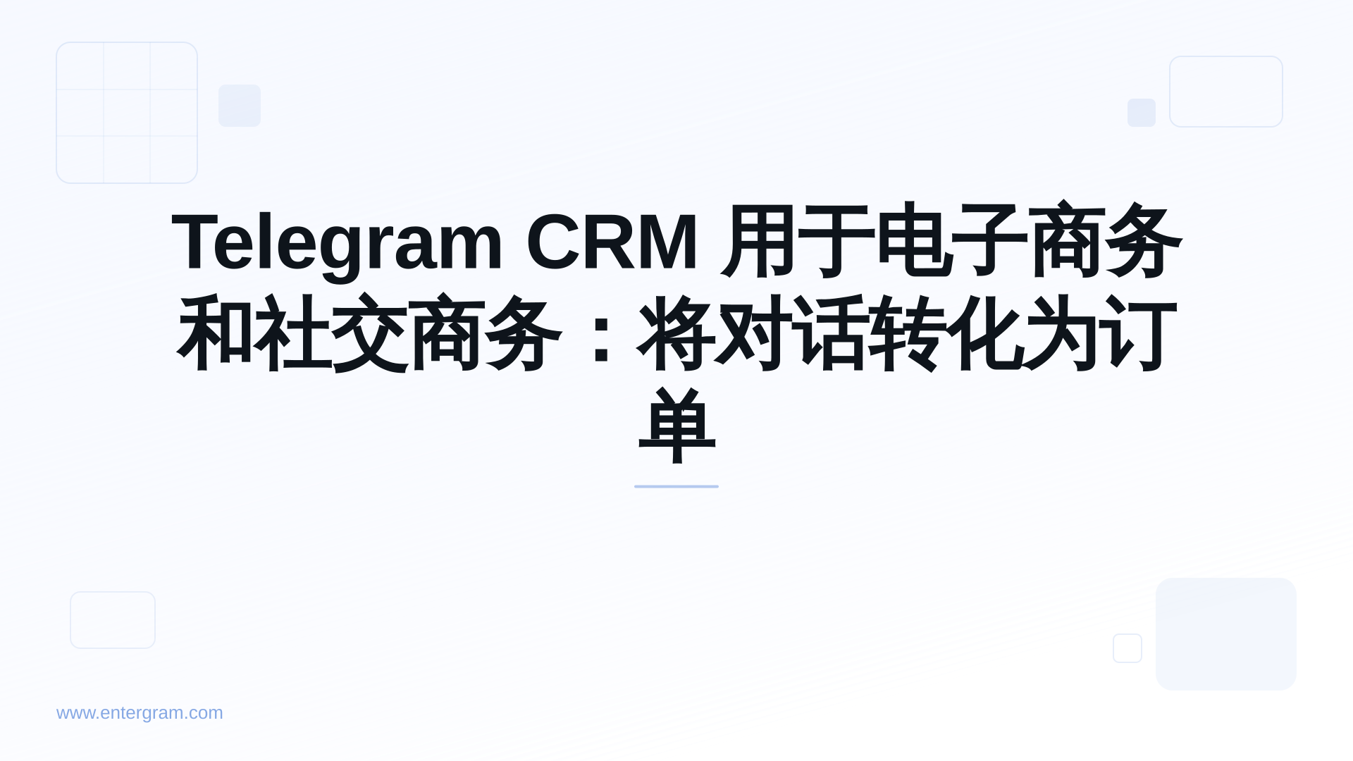 Card image for Telegram CRM 用于电子商务和社交商务：将对话转化为订单