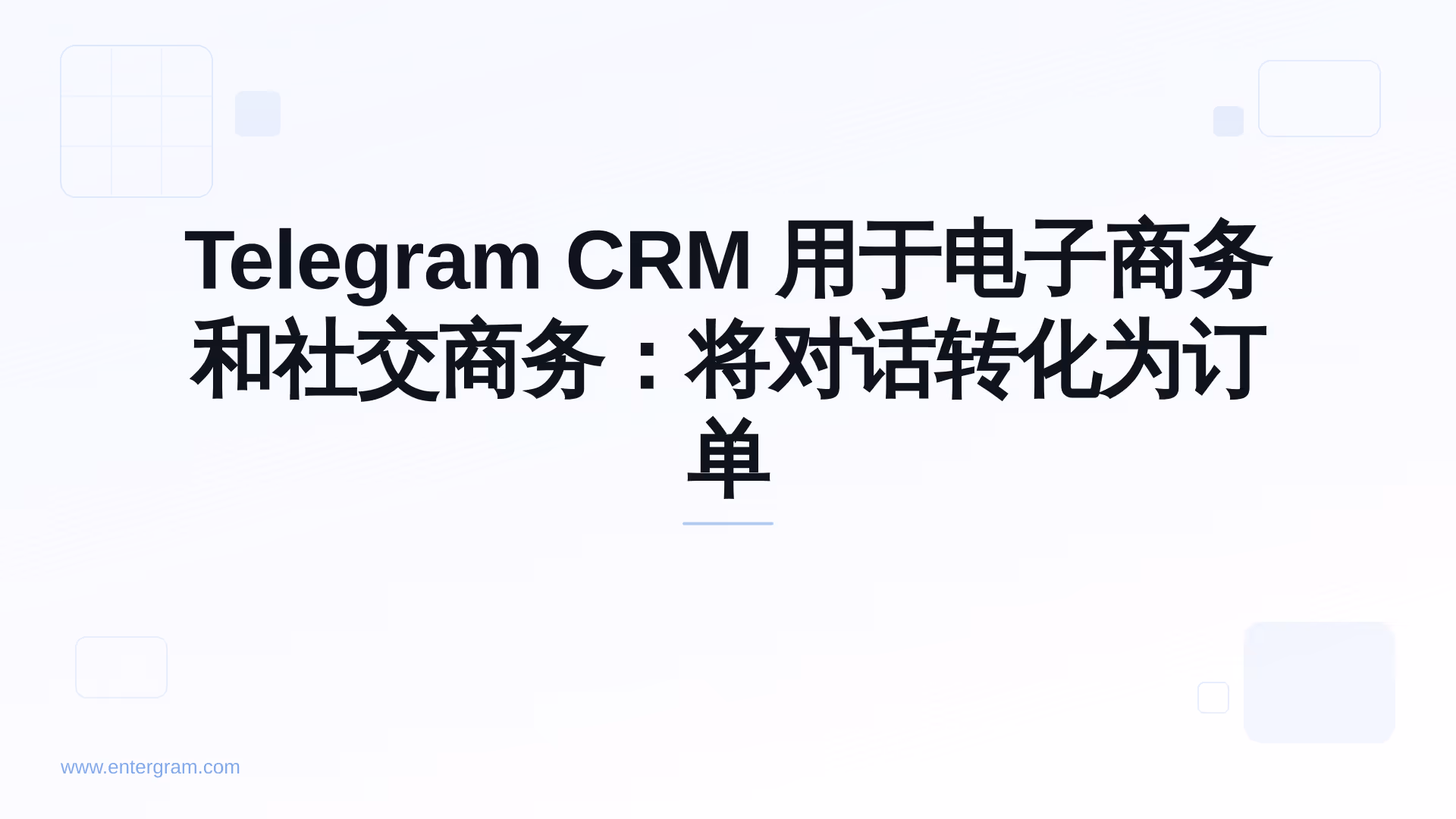 Card image for Telegram CRM 用于电子商务和社交商务：将对话转化为订单