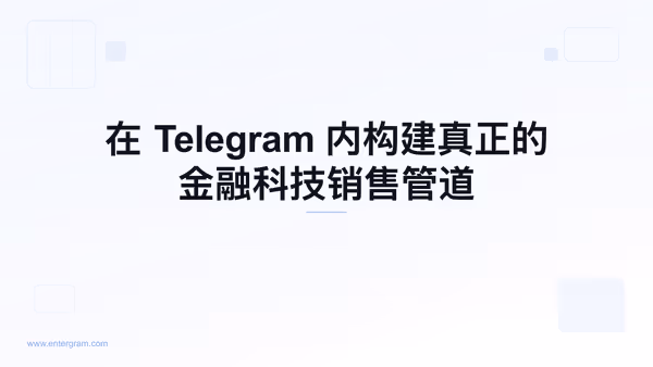 Card image for 金融科技销售团队的Telegram CRM：在不离开Telegram的情况下建立真实的销售渠道
