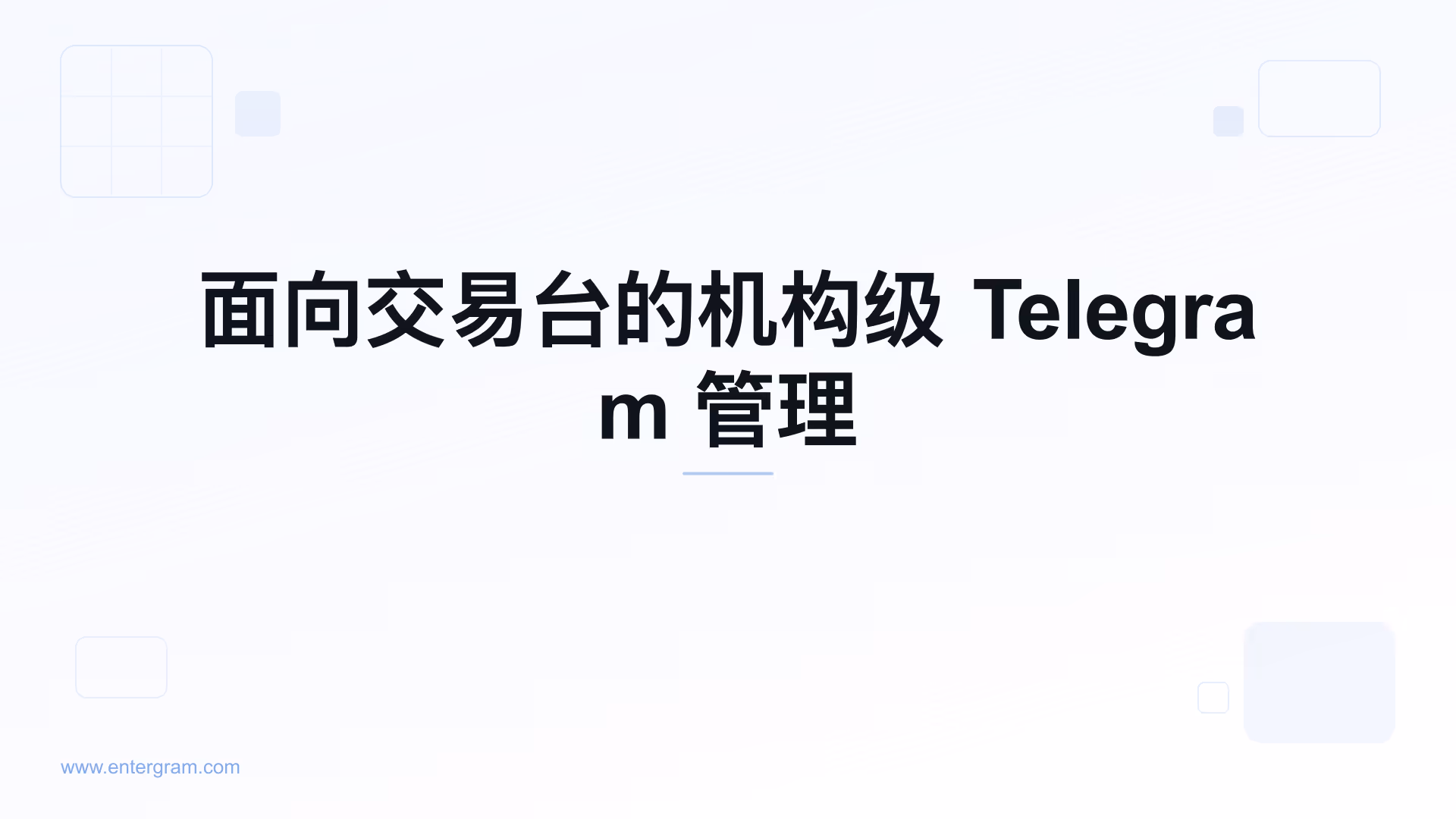 Card image for 面向做市商和交易台的Telegram CRM：企业级通信管理