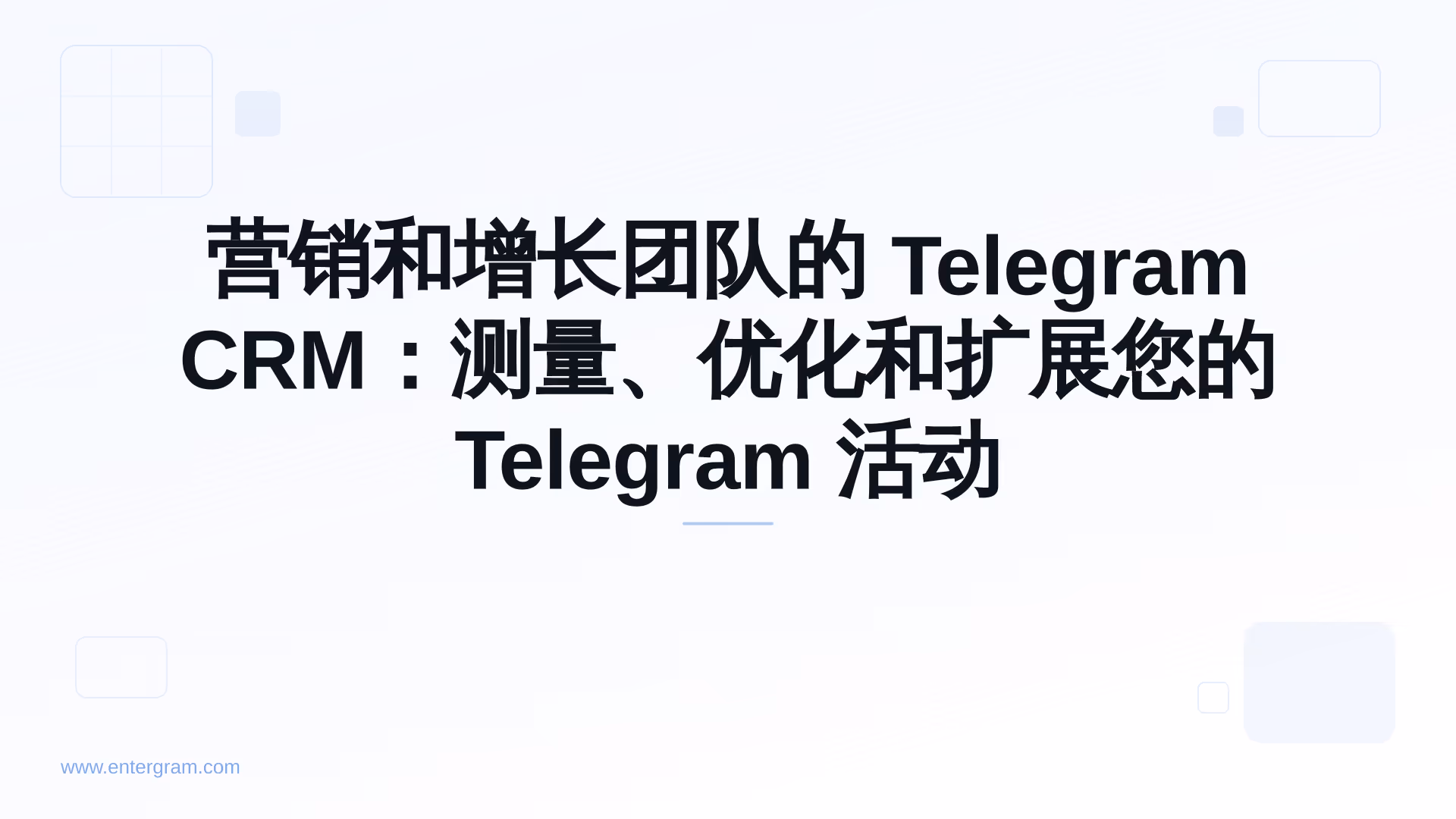 Card image for 营销和增长团队的 Telegram CRM：测量、优化和扩展您的 Telegram 活动