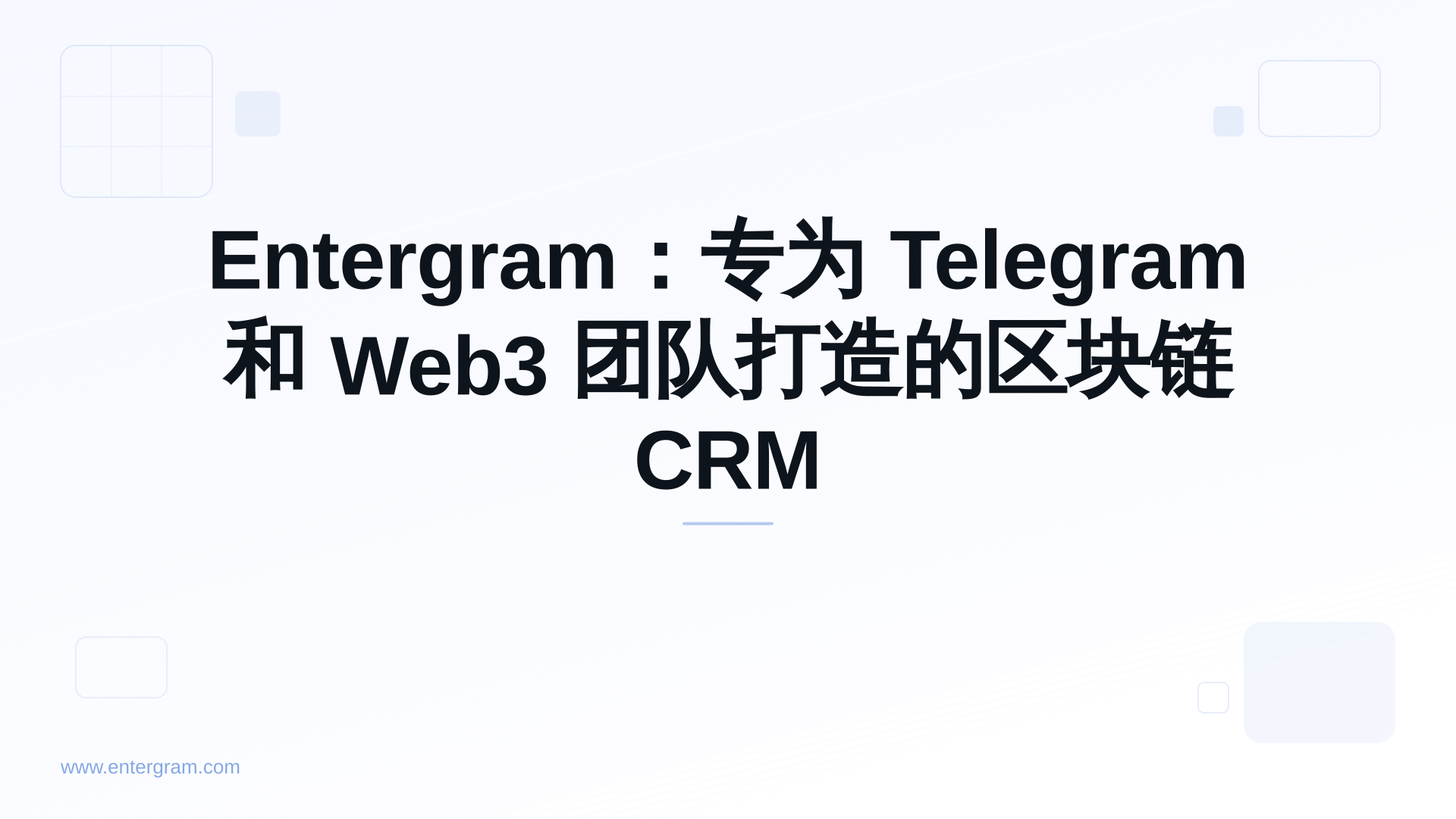 Card image for Entergram：专为 Telegram 和 Web3 团队打造的区块链 CRM