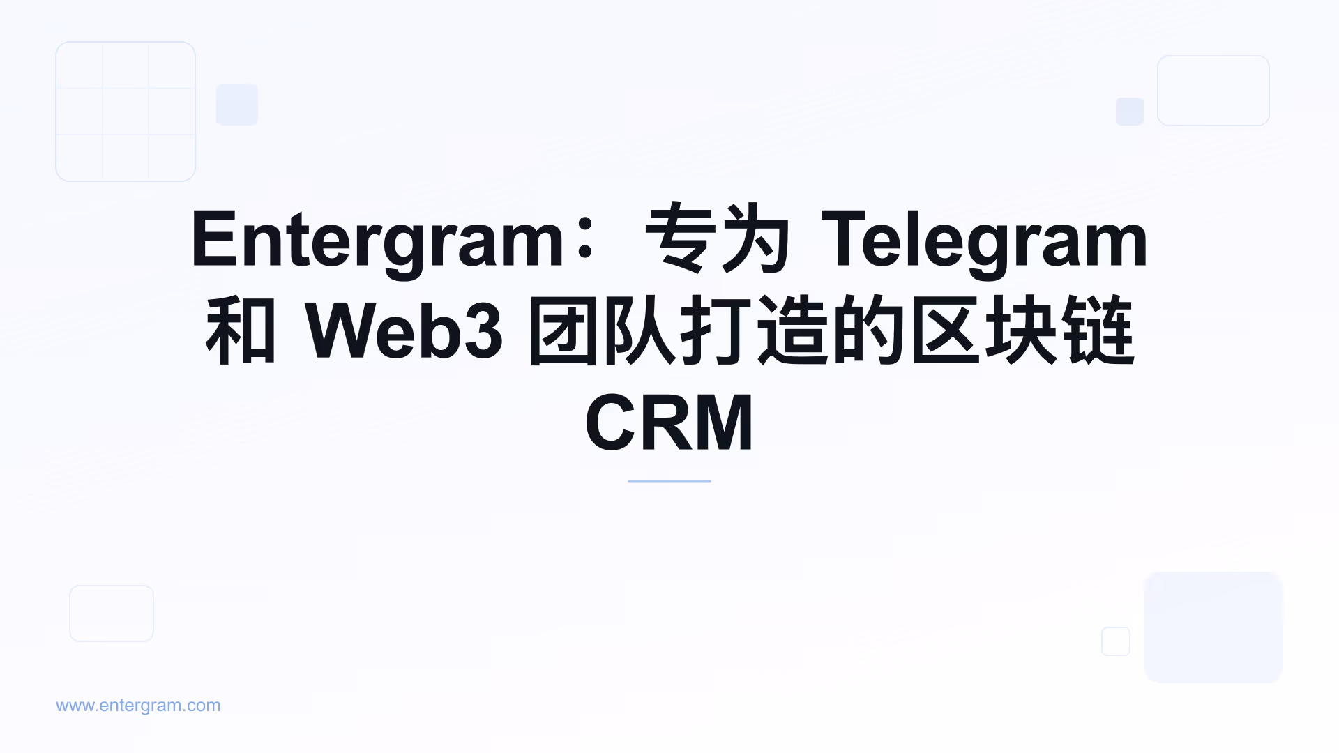 Card image for Entergram：专为 Telegram 和 Web3 团队打造的区块链 CRM