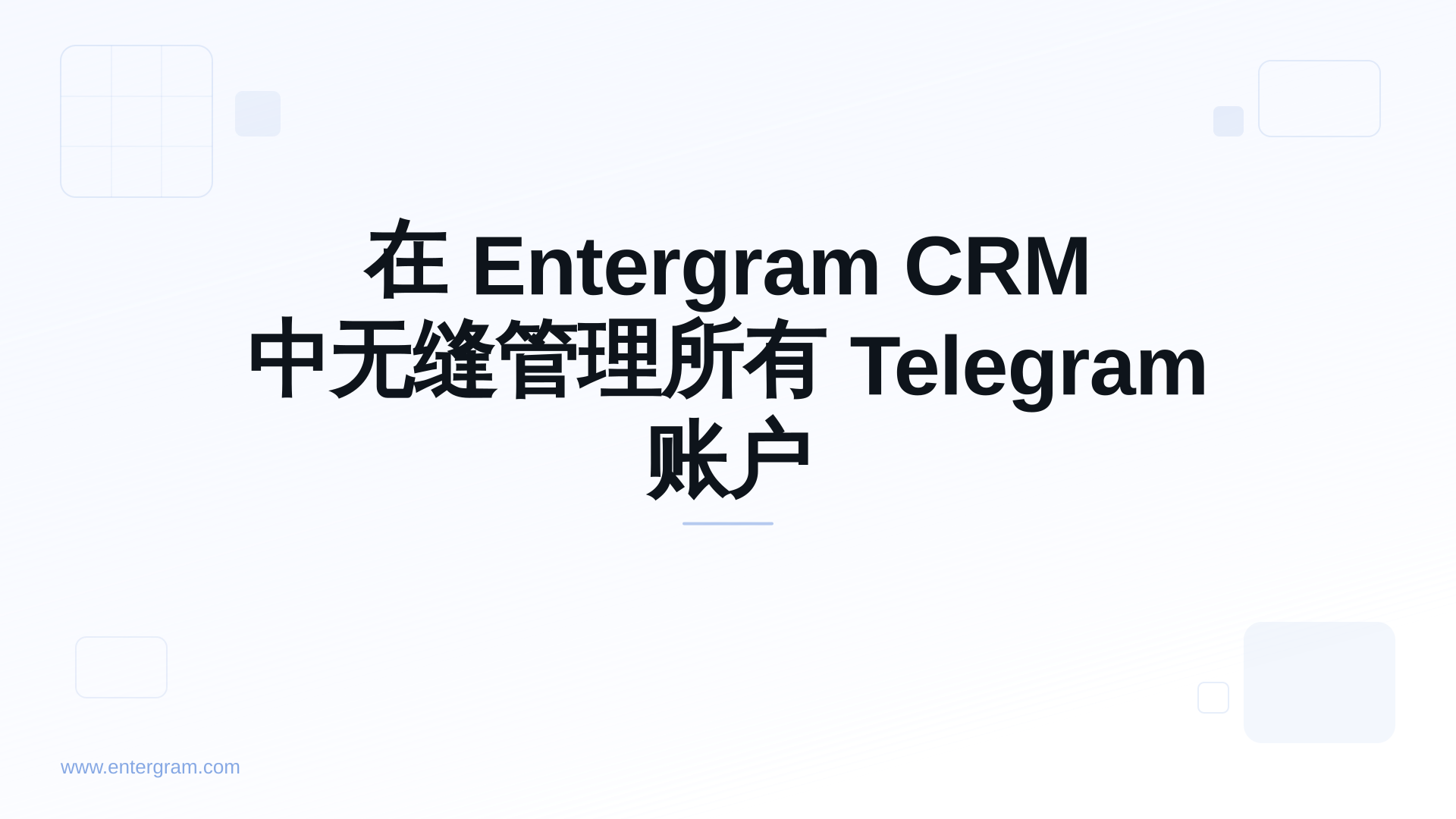 Card image for 在 Entergram CRM 中无缝管理所有 Telegram 账户