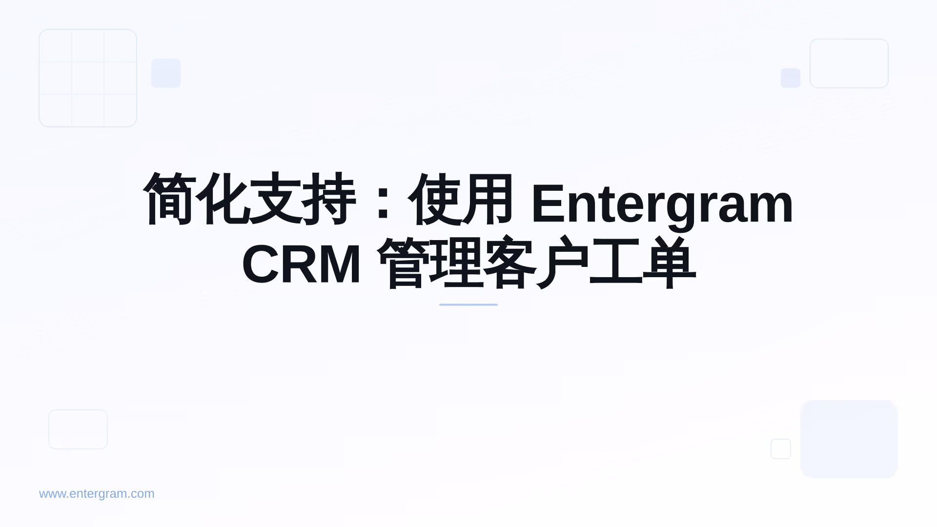Card image for 简化支持：使用 Entergram CRM 管理客户工单