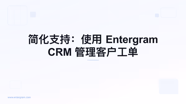 Card image for 简化支持：使用 Entergram CRM 管理客户工单