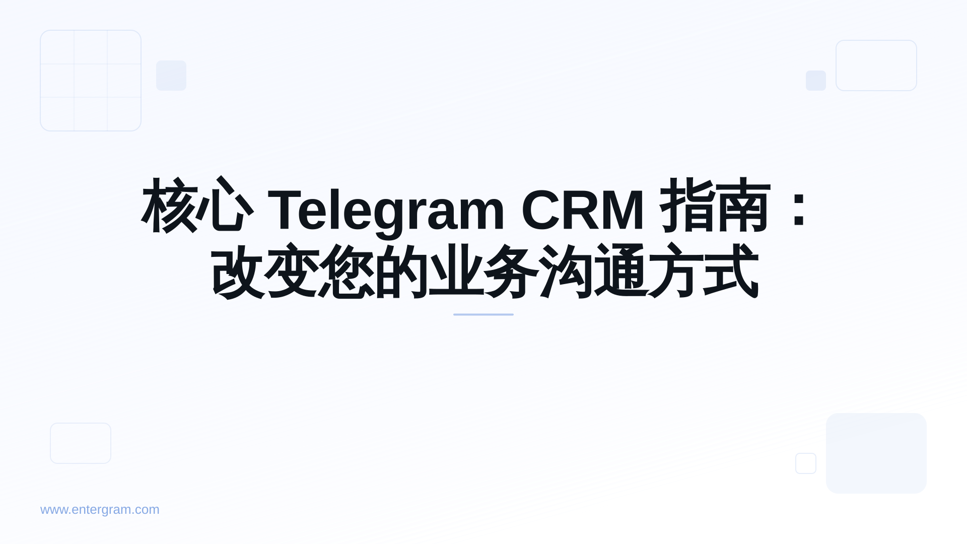Card image for 核心 Telegram CRM 指南：改变您的业务沟通方式