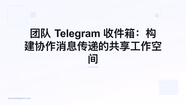 Card image for Telegram Inbox for Teams Shared Workspace