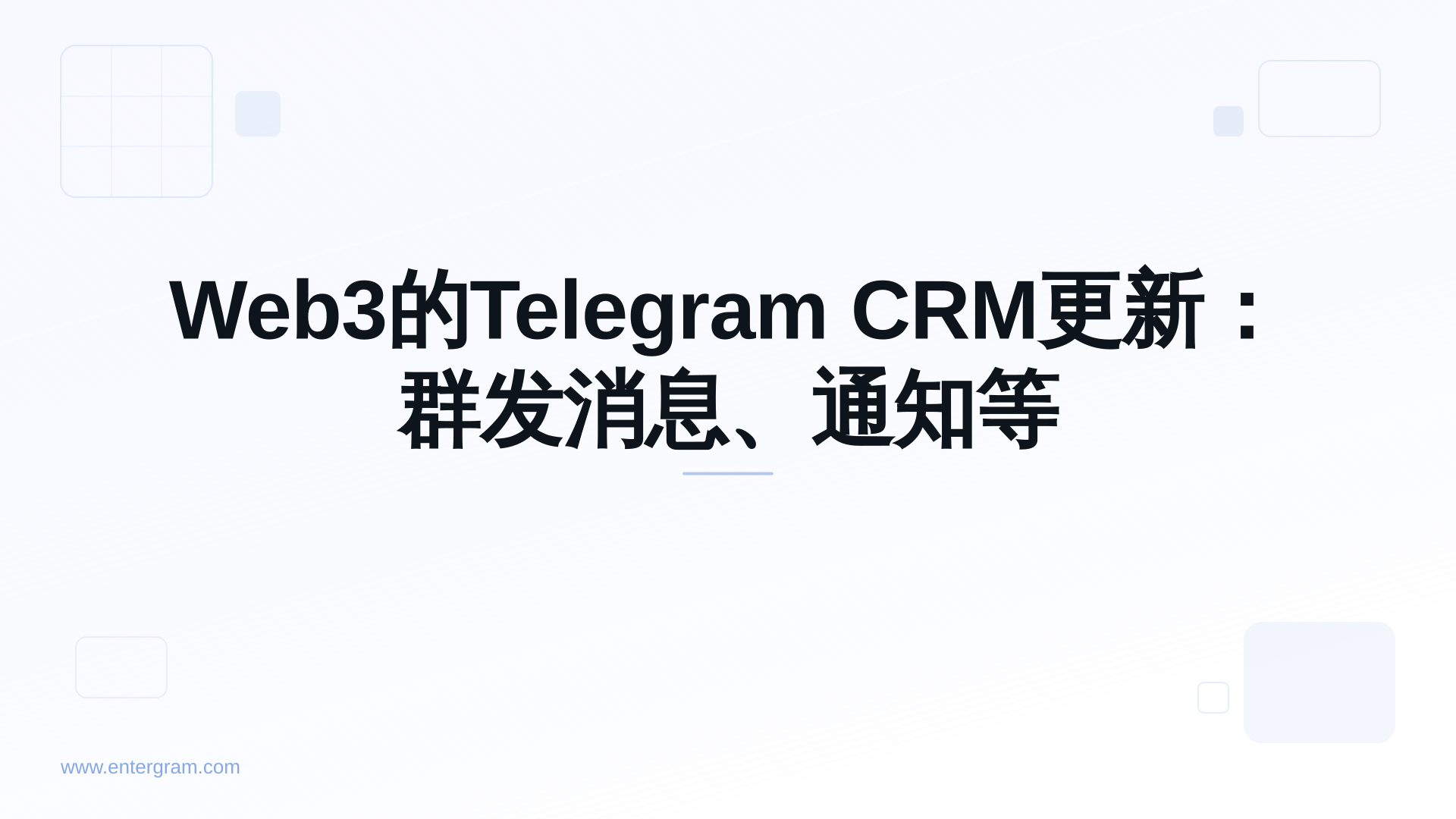 Card image for Web3的Telegram CRM更新：群发消息、通知等